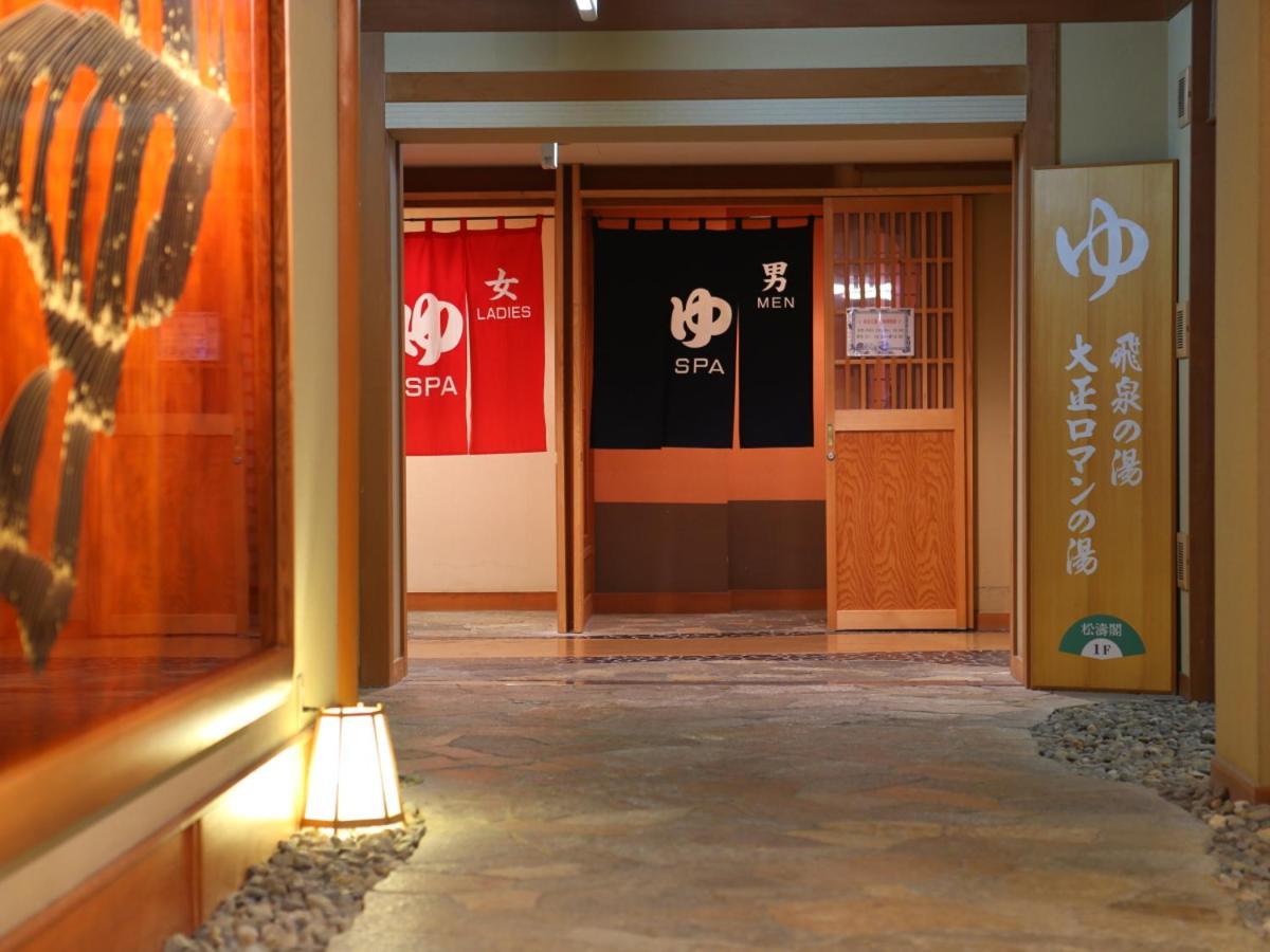 Club Wyndham Chikumakan Nagano Exteriör bild